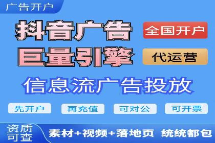 信息流广告制作全攻略：案例分析及实操技巧