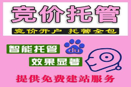 百度推广费用优化，如何降低广告成本