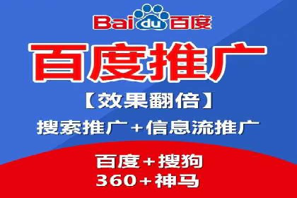 信息流数据分析与优化