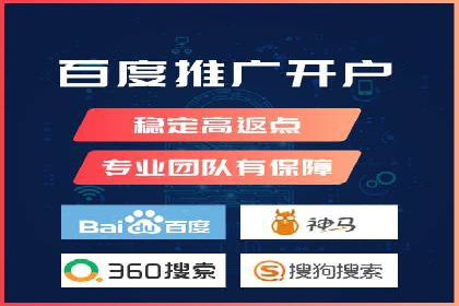 竞价推广代运营助力企业线上线下融合发展
